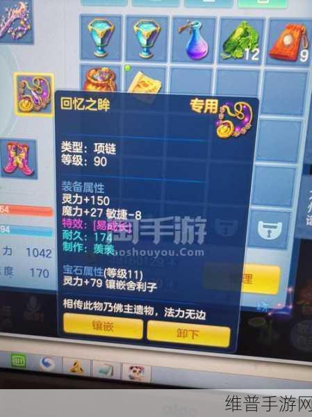 神武手游建房秘籍，打造梦想家园全攻略