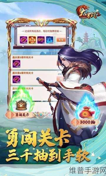大掌门非 R 玩家的超强弟子阵容攻略