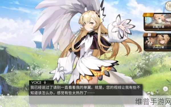 白夜极光白兰觉醒材料全解析