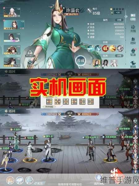 江湖如梦，前排称霸的绝佳攻略