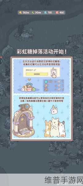 创造与魔法羊羊兑换券获取攻略及小麦圈分布详解
