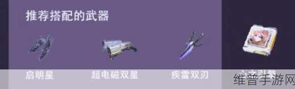 幻塔奈美西斯启明星强度全面剖析