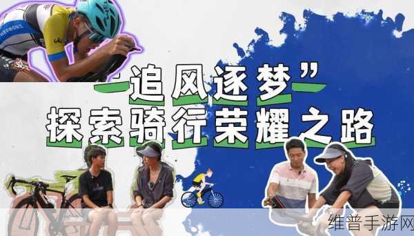 CNDota的荣耀之路，探索几个TI冠军的辉煌历程