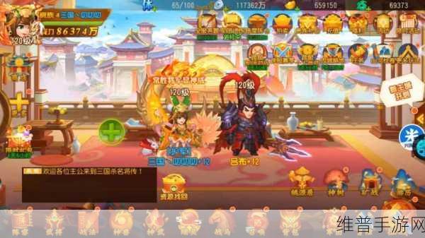 三国杀传奇最强阵容深度解析与攻略