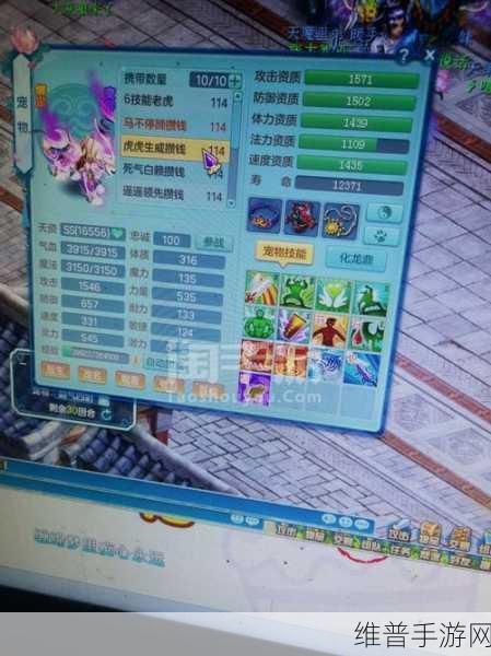 神武 3 手游 69 魔王称霸秘籍