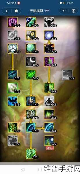 魔兽世界怀旧服WLK法师天赋全面剖析