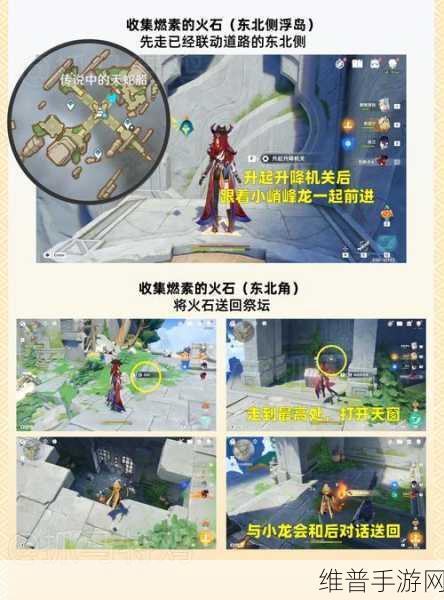 原神烟山雾阁秘境全攻略，详尽解密流程解析