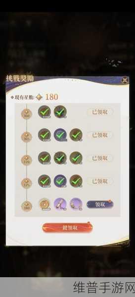 永恒之柱 2 旧城遗迹通关秘籍，畅行无阻的探索指南