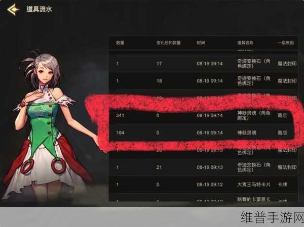 探寻地下城与勇士的替代品，类似DNF手游精彩推荐