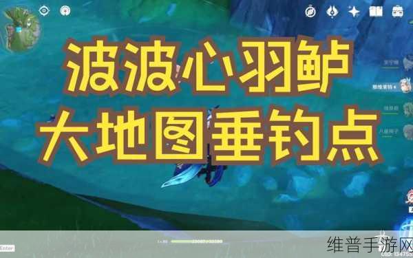 原神波波岛谜题全攻略，探索神秘的解法