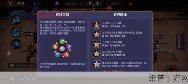 镇魂街破晓零氪玩家开局阵容搭配思路与策略推荐指南