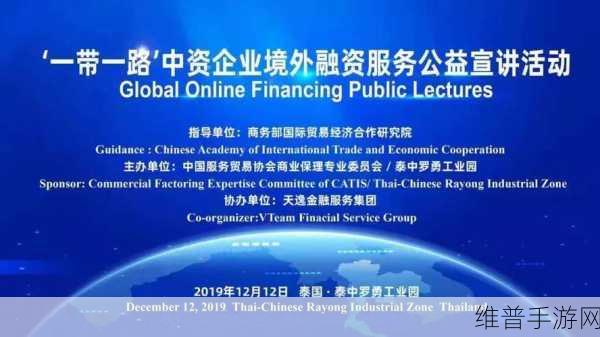 奕泰微电子Pre-A轮融资大捷，数亿资金助力手游新品研发加速