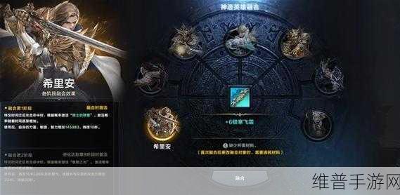 命运方舟,巴魂托尔副本开启秘籍大公开
