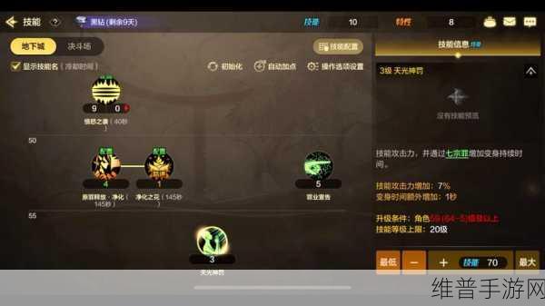 DNF最新指令键位操作指南，2024年全面优化后的快捷键设置与使用技巧详解