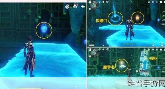 原神漂泊的异乡人成就获取全指南