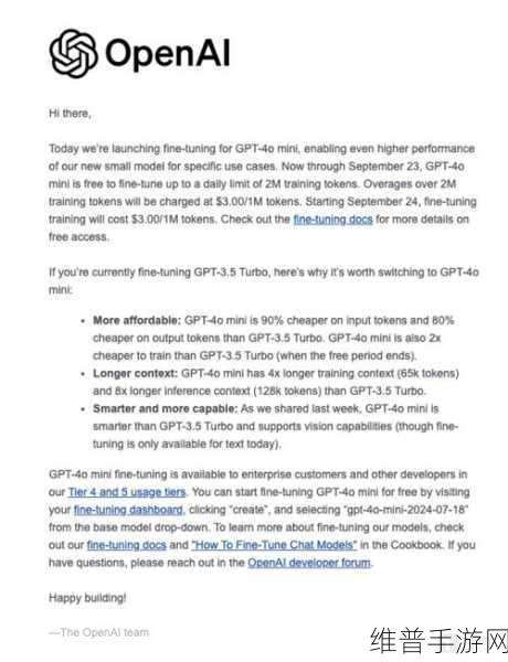 开源LLama助力手游攻略数据优化，扎克伯格与OpenAI的启示