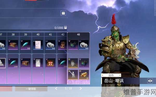 永劫无间手游无妄赛季奖励全攻略，解锁荣耀与丰厚的赛季回馈