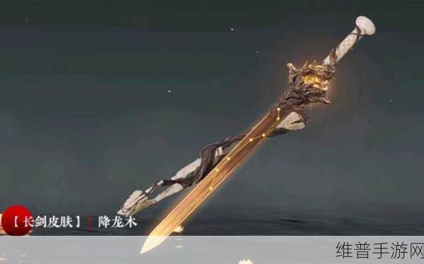 永劫无间手游无妄赛季奖励全攻略，解锁荣耀与丰厚的赛季回馈