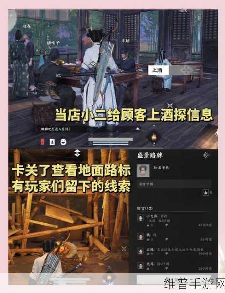燕云十六声，掌握基础操作按键设置 畅玩江湖