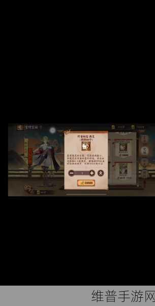 阴阳师手游深度攻略，契灵怎么跟随-全面解析契灵跟随方法