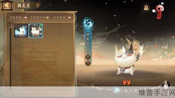 阴阳师手游深度攻略,契灵怎么跟随-全面解析契灵跟随方法