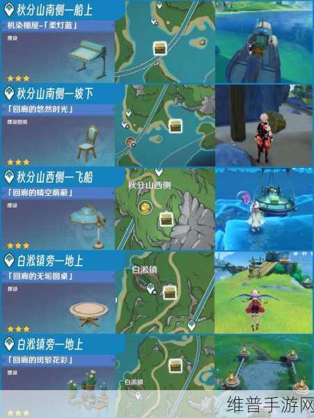 原神须弥珍贵宝箱全攻略,十七个须弥珍贵宝箱位置图解