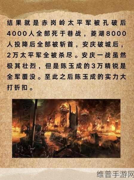 探析攻城掠地非凌弱，历史游戏竞争哲学的深度内涵
