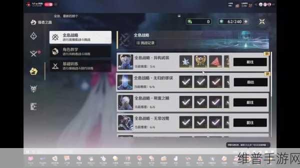 鸣潮先约特级物资箱效果全解析
