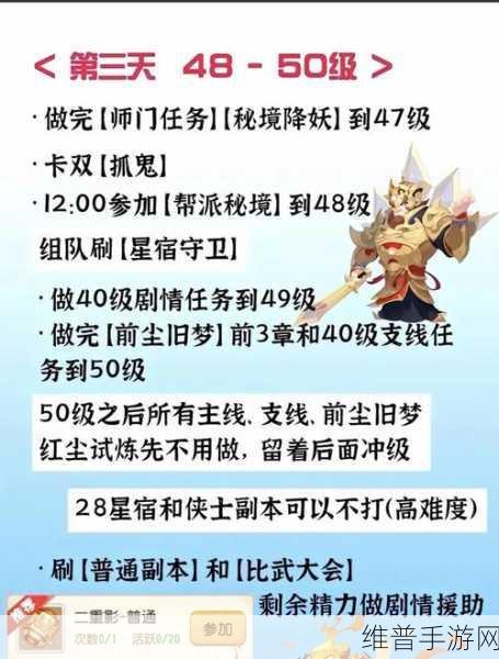 梦幻西游手游 69 月宫加点秘籍大公开