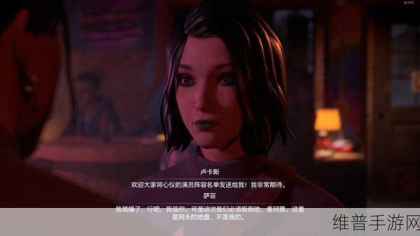 奇异人生双重曝光瓶盖隐藏地点全攻略