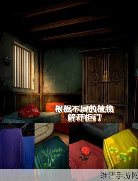 戏怨第一章完美通关秘籍大揭秘