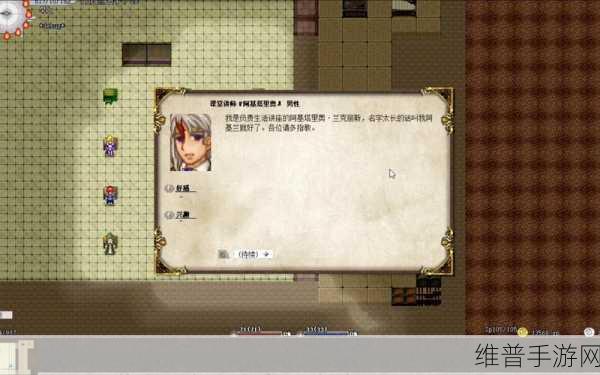 伊洛纳手游卡普尔港NPC与任务深度攻略