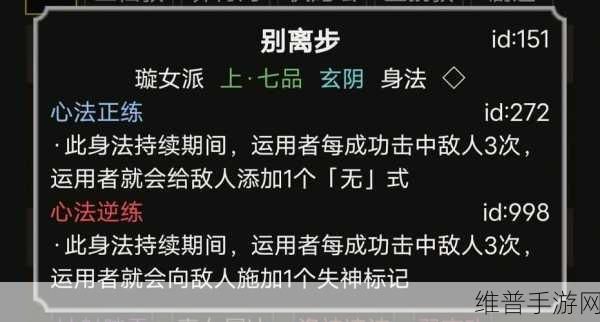 太吾绘卷，伤害提升秘籍大公开