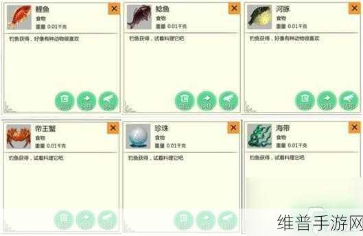 创造与魔法钓鱼攻略深度介绍