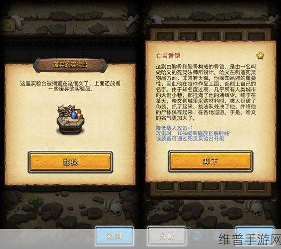 周年庆揭秘，不思议迷宫研发室惊喜亮点与资源管理高效策略