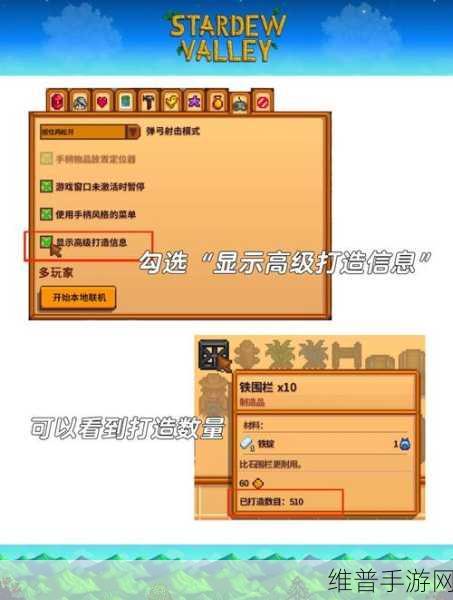 星露谷物语莉亚家锁住问题全攻略