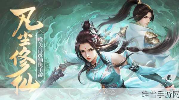荒神记手游套装搭配深度攻略,打造你的专属战斗装备