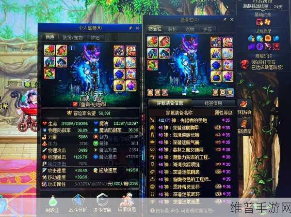 地下城与勇士超世界 8 阶段名望需求全解析