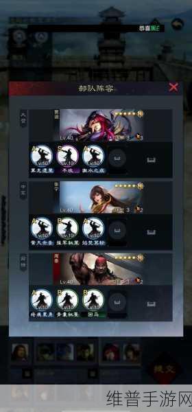 率土之滨新手常见误区,四大陷阱与应对策略