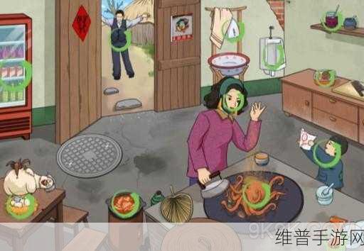 汉字找茬王大嫂下厨通关秘籍大揭秘
