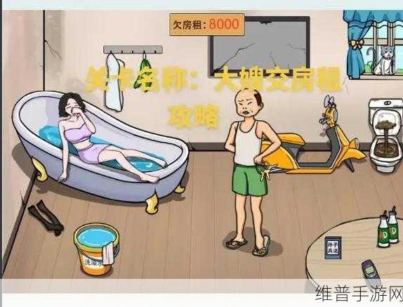 汉字找茬王大嫂下厨通关秘籍大揭秘