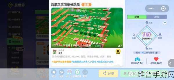 食物语矿山探奇全关卡通关指南,详尽攻略助你征服矿山