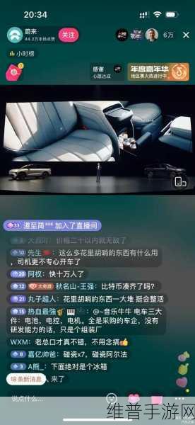 蔚来知识平台助力手游攻略数据优化，建设与应用深度解析