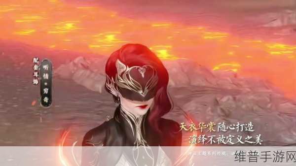 天涯明月刀手游一级二级金装获取全攻略