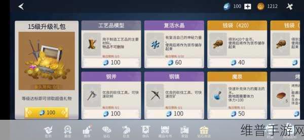 冰原守卫者书碎片的奇妙用途全解析