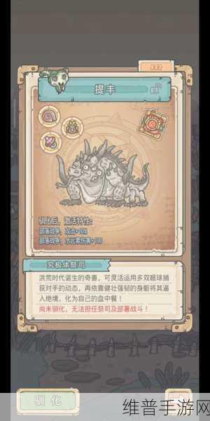 最强蜗牛源兽系统全面开启攻略指南