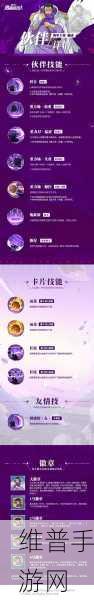 航海王热血航线，选对战意卡，称霸航路不是梦
