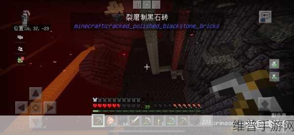 我的世界手游,黑石开采全攻略