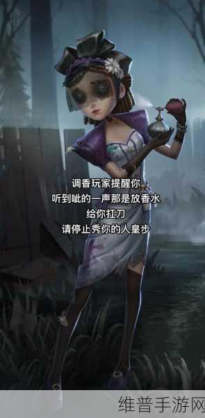 第五人格，玩转监管者的遛鬼秘籍