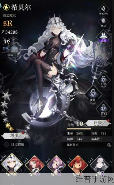 爆裂魔女深度攻略，金币与灵魂结晶的高效使用策略